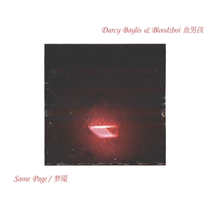 欧美老妇和小鲜肉A片
